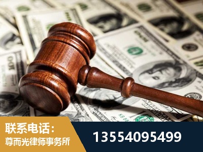 丽水-离婚纠纷律师