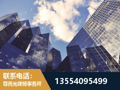 丽水-劳动纠纷律师