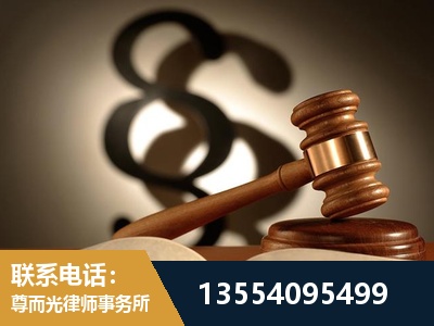 丽水-顶尖律师团队