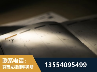 丽水-故意伤害罪辩护律师