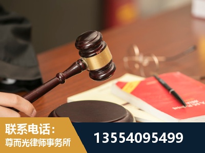 丽水-工伤赔偿律师