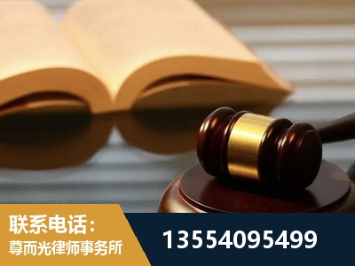 丽水-离婚财产分割律师