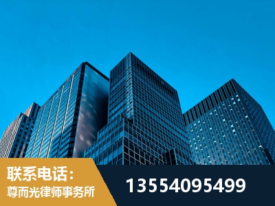 丽水-刑事案件律师