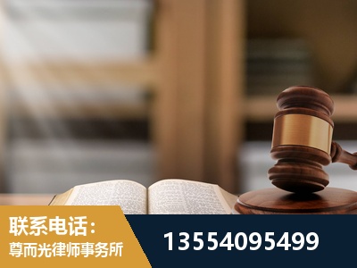 丽水-劳动仲裁律师