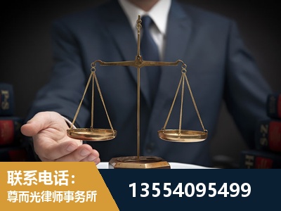 丽水-劳动律师