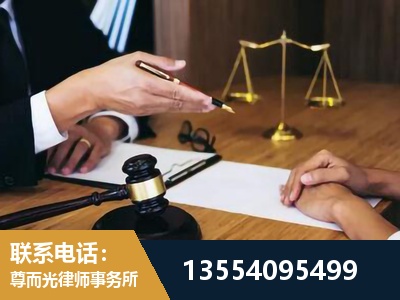 丽水-婚内出轨离婚律师