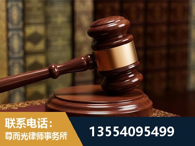 丽水-刑事辩护律师