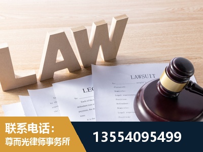 丽水-劳资纠纷法律顾问